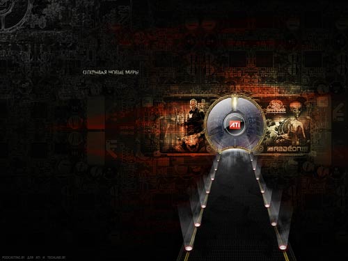 Первый спец-приз